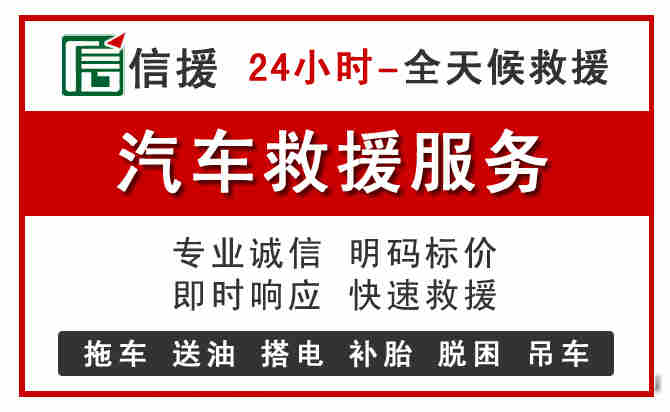 灵璧中途汽车送机油