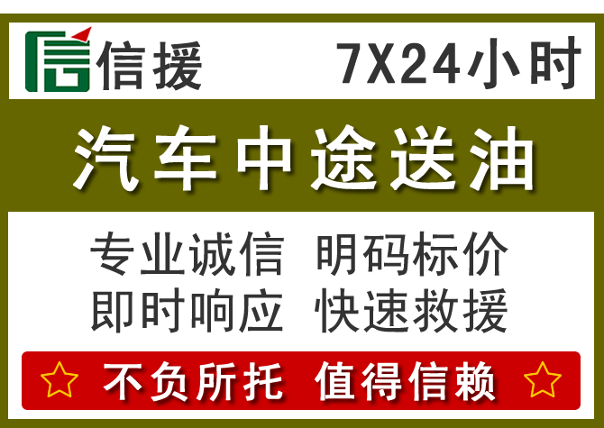 灵璧送油.png 灵璧送油.png