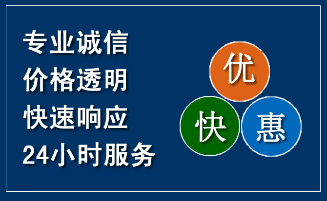 灵璧汽车救援送柴油