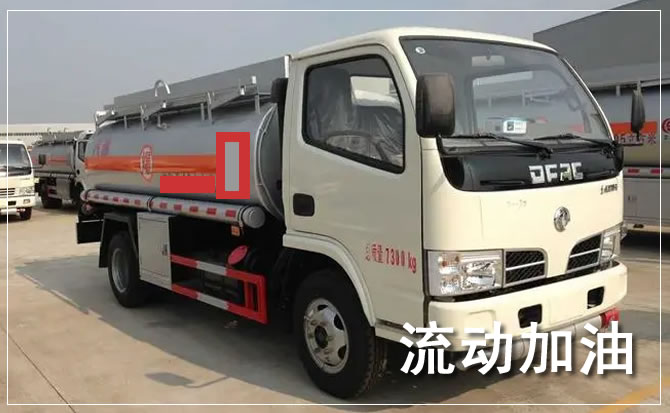 灵璧道路救援汽车送机油