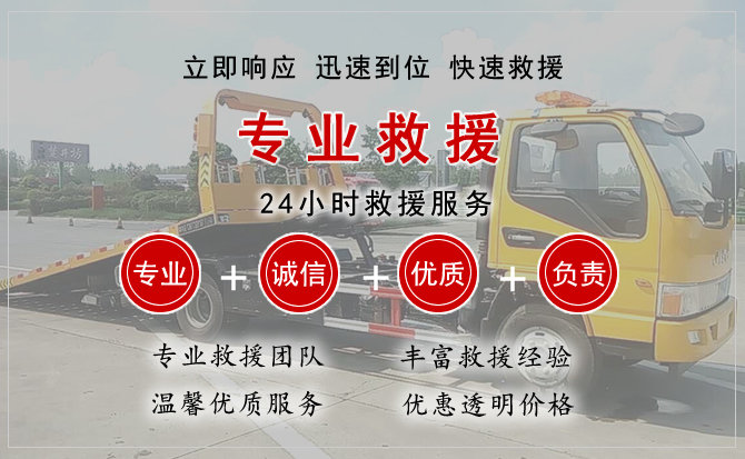 灵璧汽车中途送油救援电话 灵璧汽车中途送油救援电话